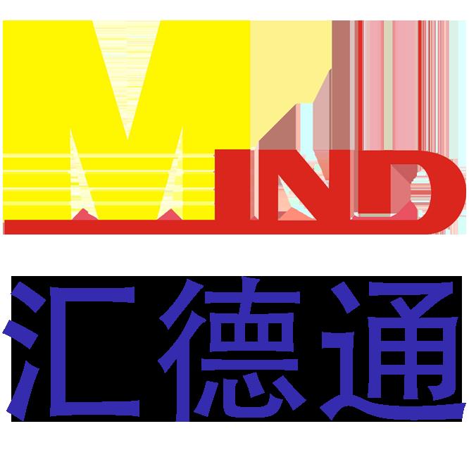 深圳市汇德通贸易有限公司