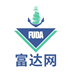 深圳市富沃达国际物流科技有限公司市场推广部
