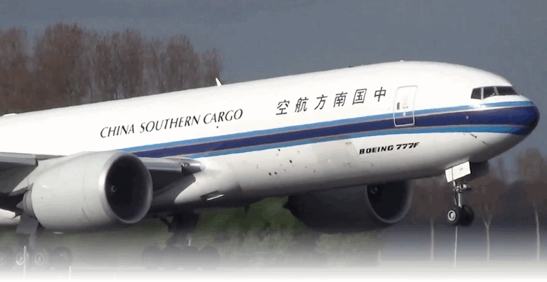 中国南方航空货运( China Southern Cargo，IATA:CZ, ICAO:CSN , 无线电呼号： SOUTHERN CARGO )