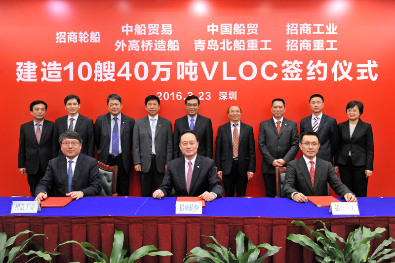 中国招商轮船在国内订购10艘VLOC