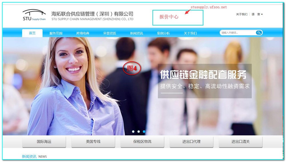 如何完善您的企业官网并获得引流获客效益最大化