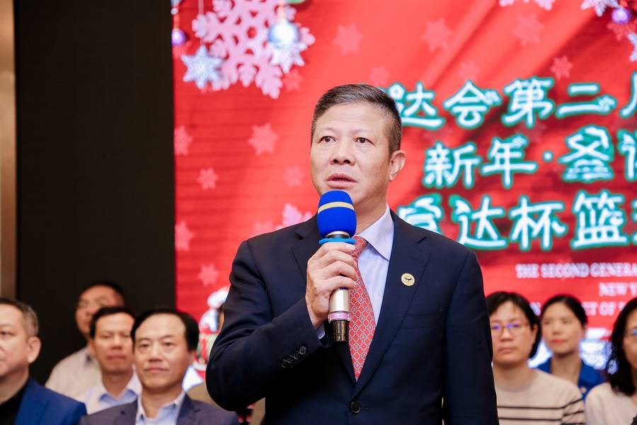 汪海光主席登台致辞