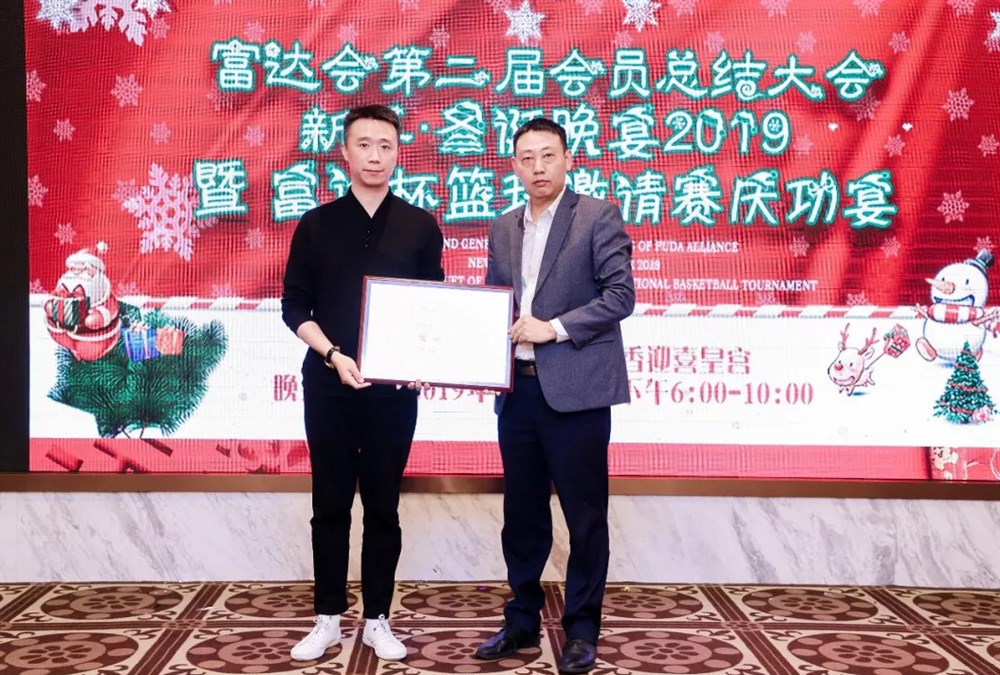 龙检君、杨晓军颁发活动赞助牌匾