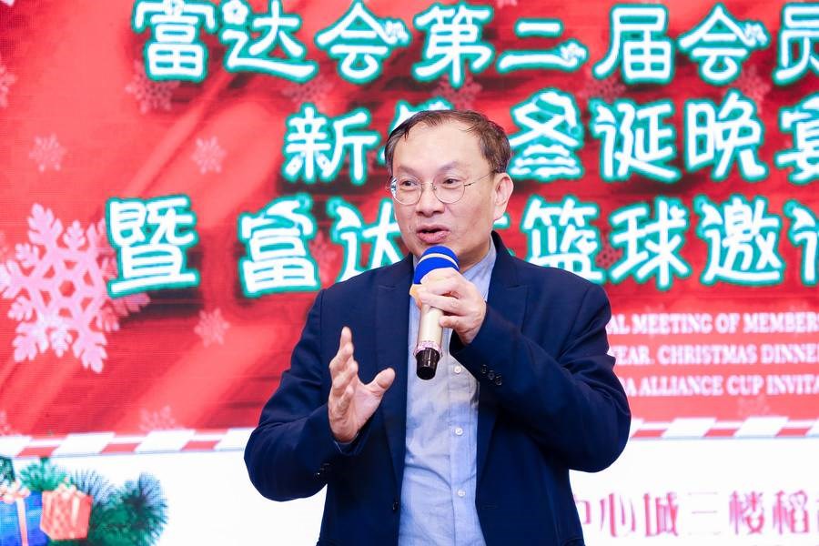  香港风水大师林清泉讲2020运程