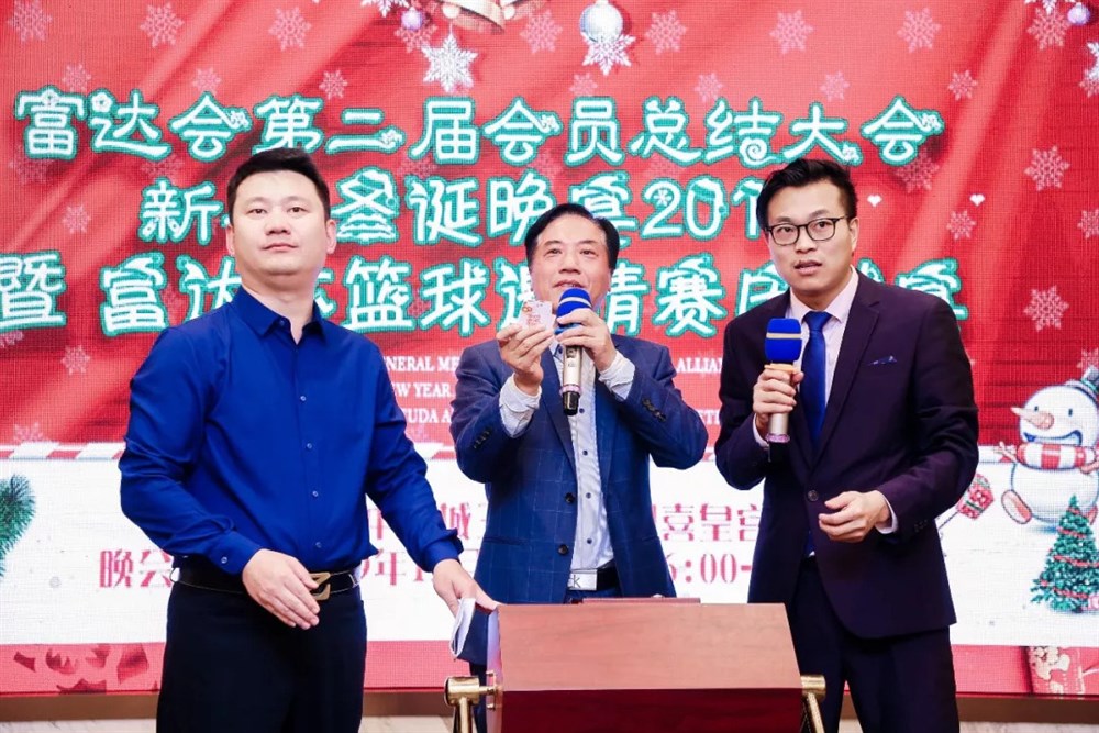 左一：富达会副秘书长周乾坤