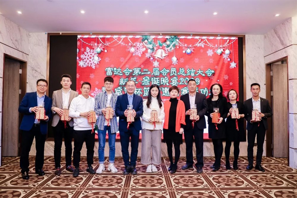 东捷运通执行董事吴艳赞助摆件金饰十份