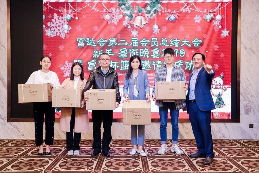 万迅胡建荣赞助5个美的电饭煲