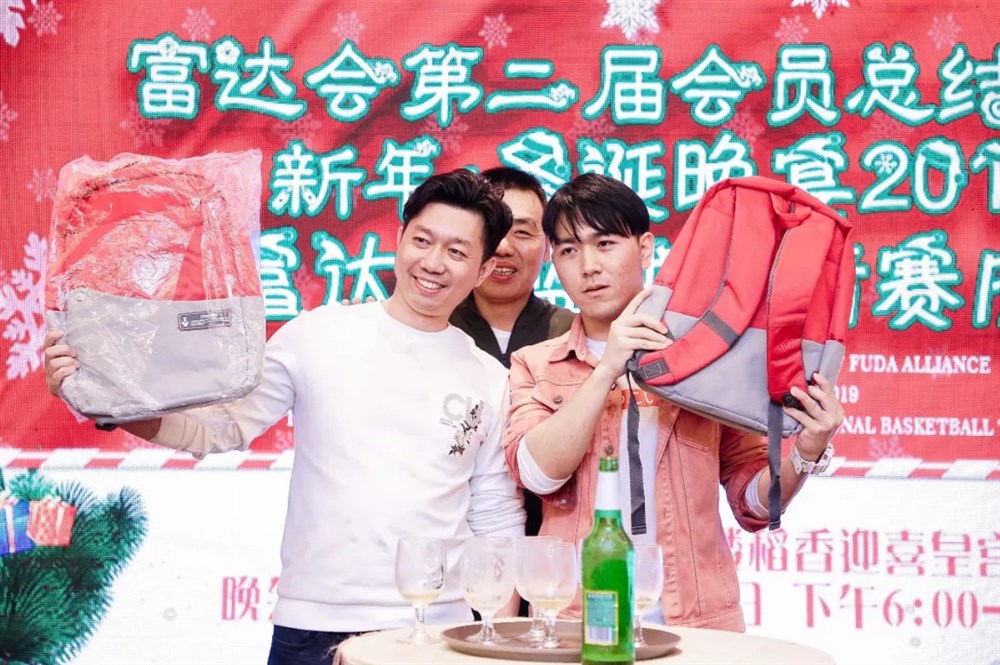 礼品：坤鑫国际姚树红赞助笔盒8套+笔记本5个+高定电脑背包2个