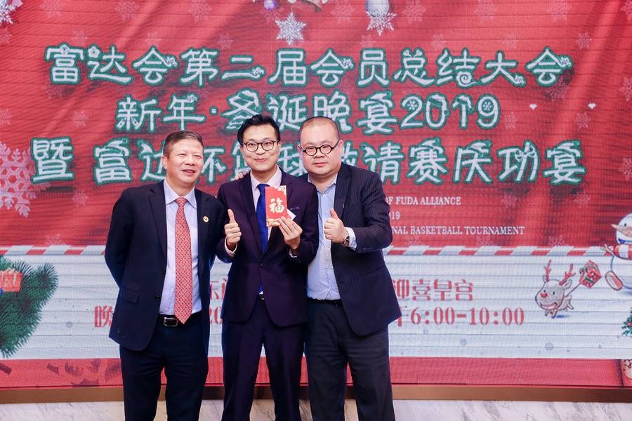 终极大抽奖【十元赢两千】-由富达会汪海光主席和会长黄鹏颁奖