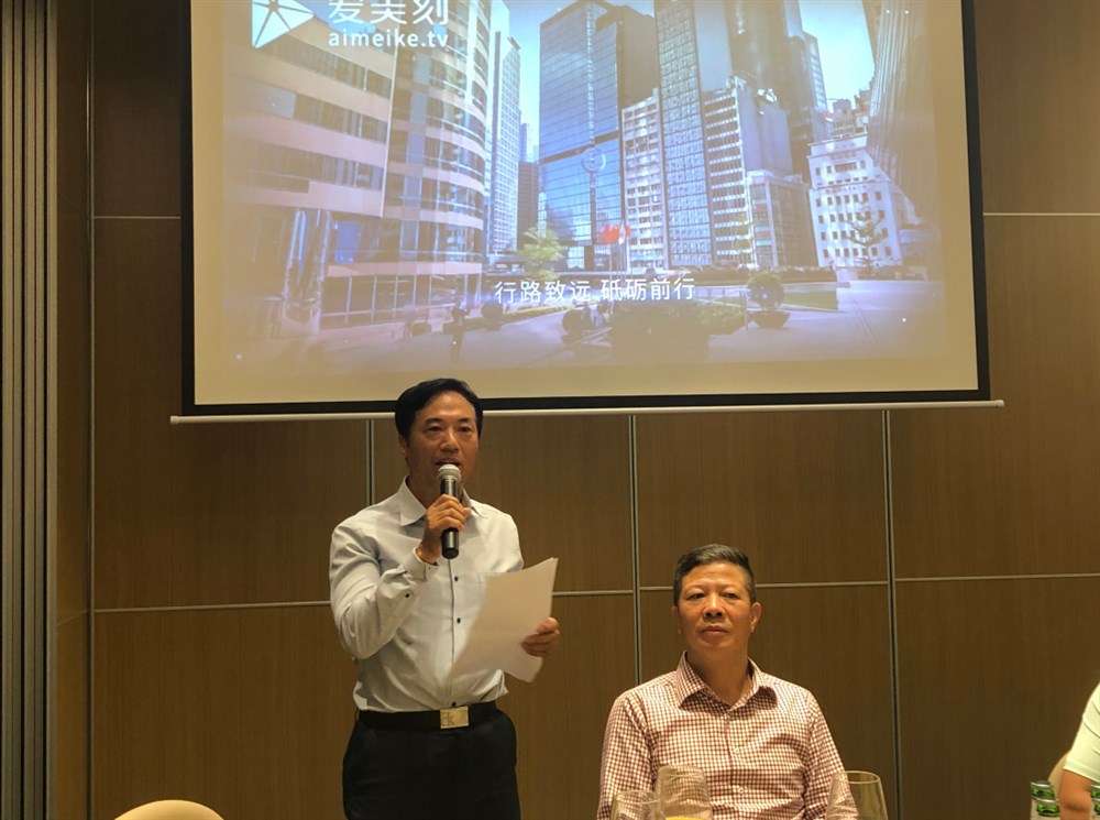 胡建荣常委执行长汇报工作