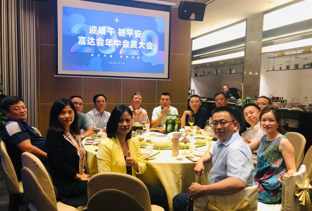 邀请会务领导（常委、主席团）上台拍照、组织全场大合照