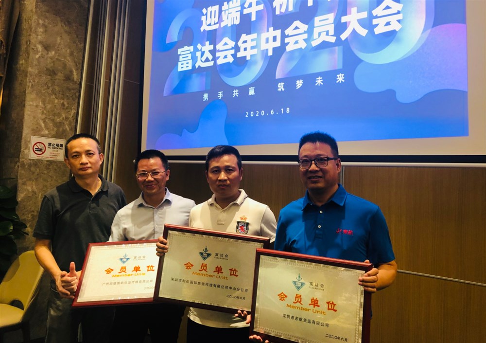 马锦鹏常委颁发新会员牌匾