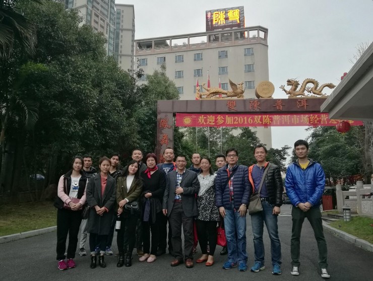 永联通商务大厦