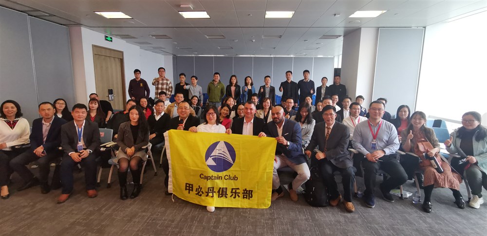 第12期-通用-甲必丹大讲堂暨同心聚力共赢未来会议顺利召开