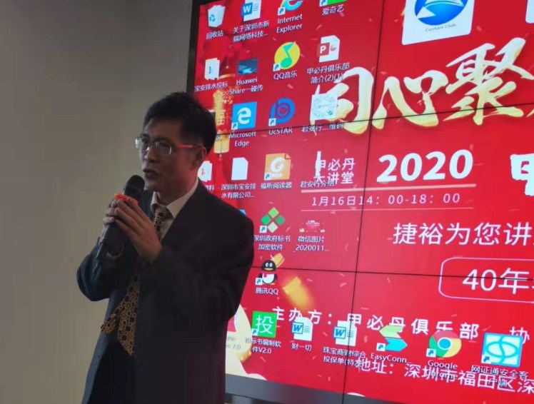 深圳市永联通实业董事长兼通用运费网创始人黄炳轩分享了26年的从业经验，并总结了近代世界经济发展的规律