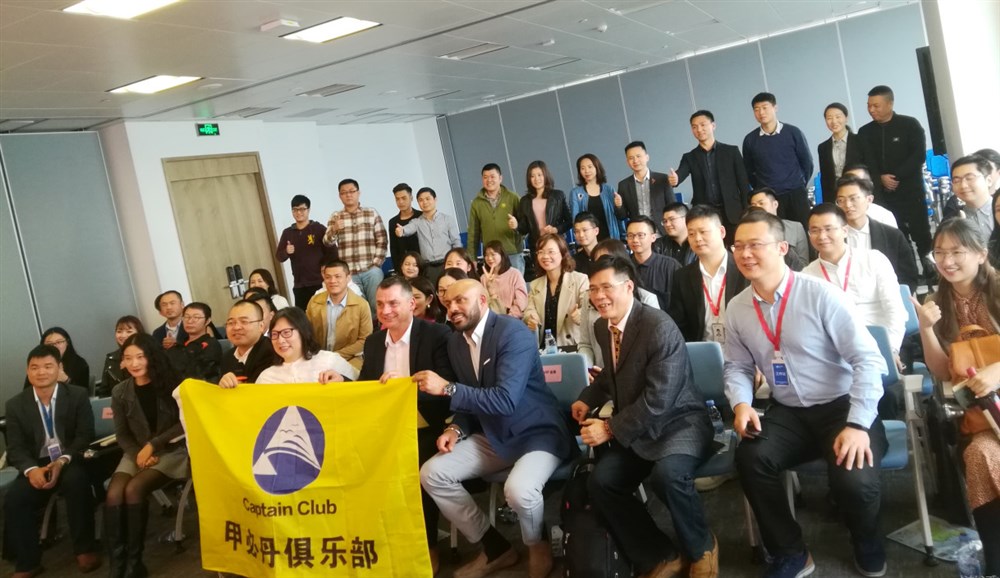 第12期-通用-甲必丹大讲堂暨同心聚