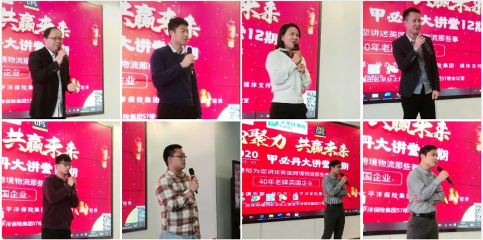 所有与会代表都发言