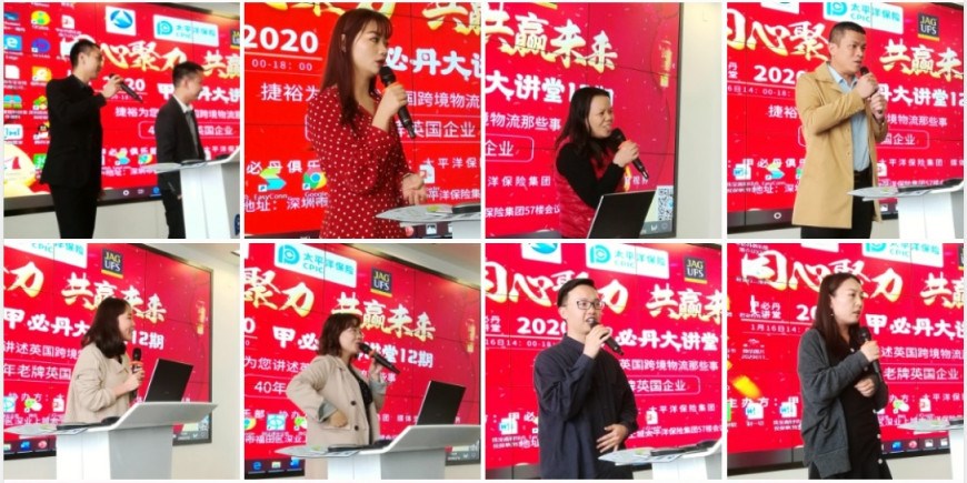 所有与会代表都发言