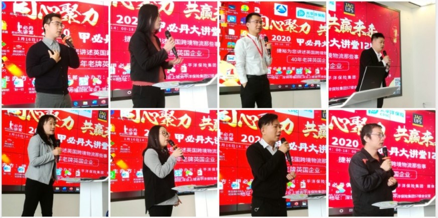 所有与会代表都发言