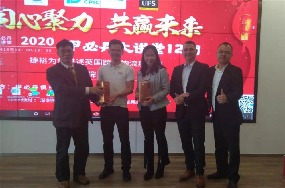 深圳市永联通实业总经理黄炳轩送出的茅台酒2瓶,由永联通-通用运费网创始人黄炳轩(左1)、全球物流公司-JAG UFS GROUP 的CEO GARY P. WILCOX 先生(右2)、虎航国际货运代理总经理张桅(右1)进行颁奖。 深圳市永联通实业总经理黄炳轩送出的茅台酒2瓶,由永联通-通用运费网创始人黄炳轩(左1)、全球物流公司-JAG UFS GROUP 的CEO GARY P. WILCOX 先生(右2)、虎航国际货运代理总经理张桅(右1)进行颁奖。