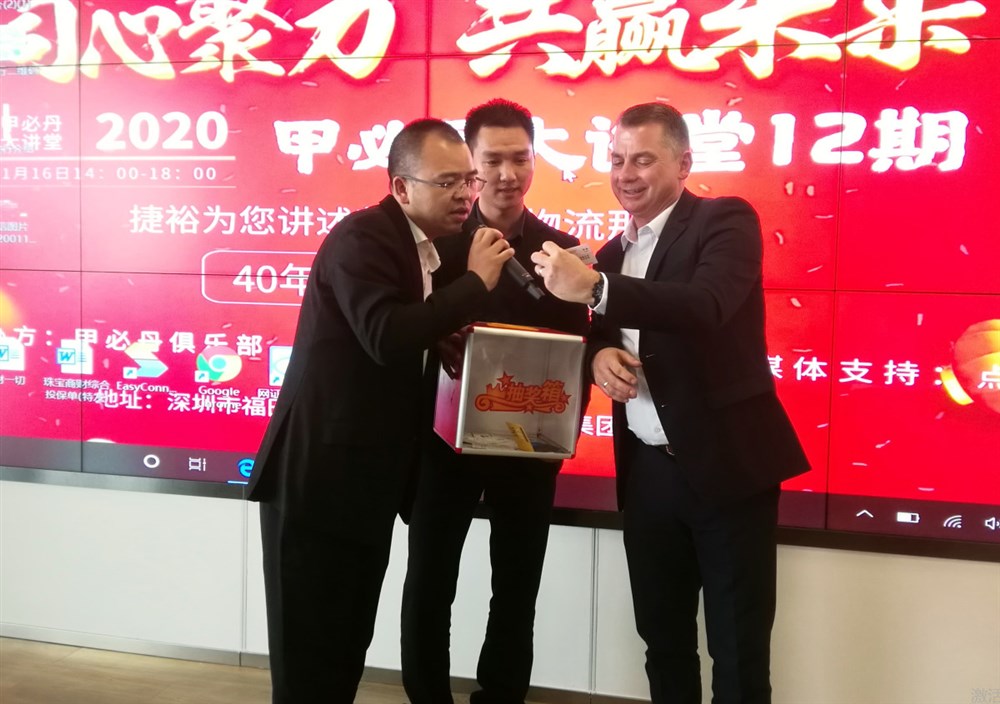 开心抽奖主持:深圳市虎航国际货运代理总经理兼甲必丹俱乐部执行会长张桅、深圳市茗佳国际货运代理有限公司经理蔡晓裕、全球物流公司-JAG UFS GROUP 的CEO GARY P. WILCOX 先生。 开心抽奖主持:深圳市虎航国际货运代理总经理兼甲必丹俱乐部执行会长张桅、深圳市茗佳国际货运代理有限公司经理蔡晓裕、全球物流公司-JAG UFS GROUP 的CEO GARY P. WILCOX 先生。