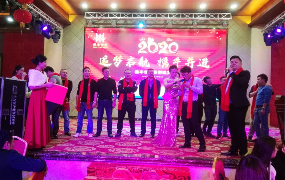 鼎丰世纪董事长戴锋给获奖者颁奖