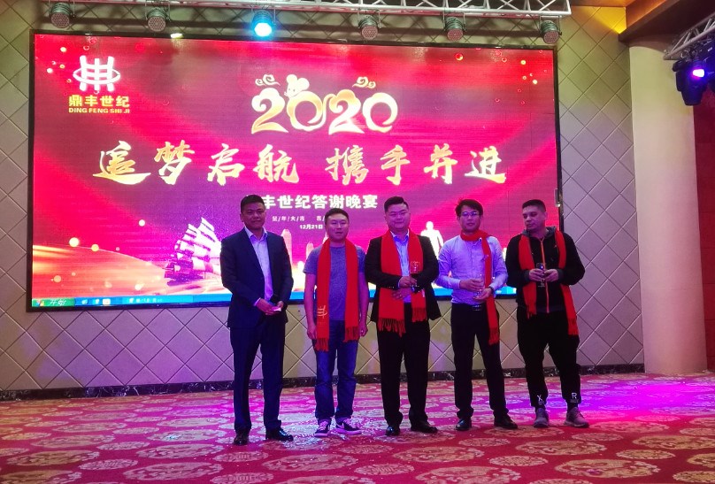 鼎丰世纪董事长戴锋给获奖者颁奖