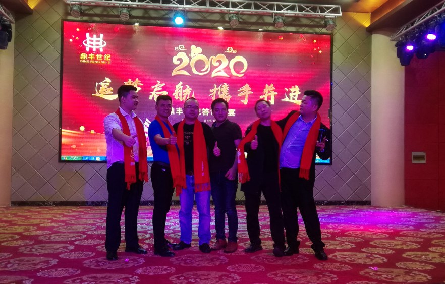  鼎丰世纪董事长戴锋与各大协会会长合影留念 