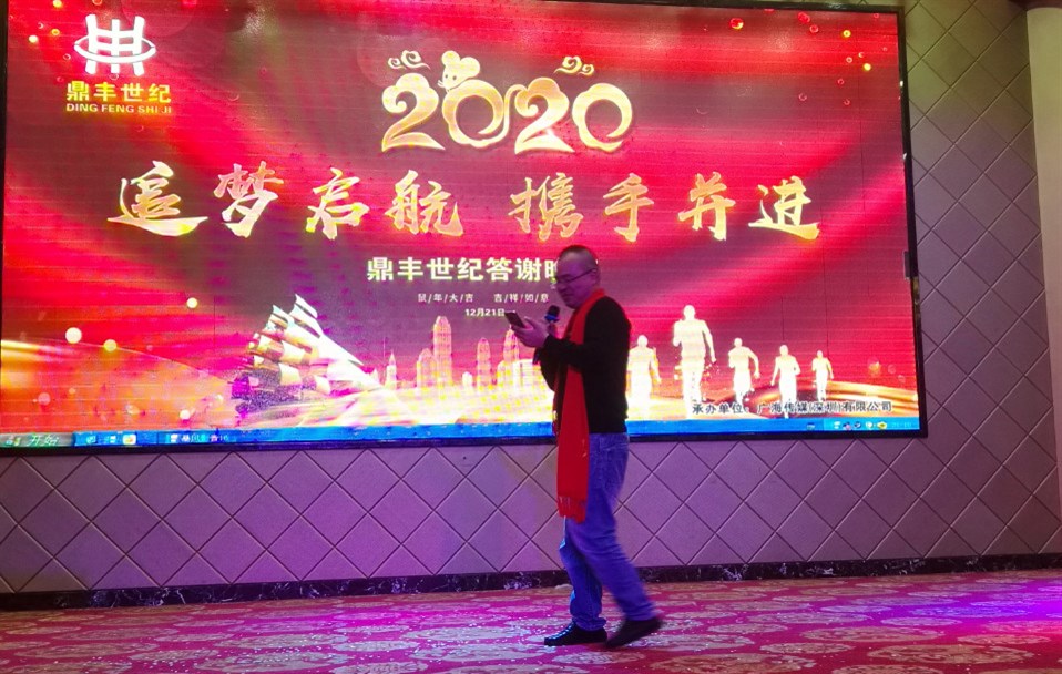 甲必丹俱乐部执行会长张桅上台高歌一曲“北京北京”