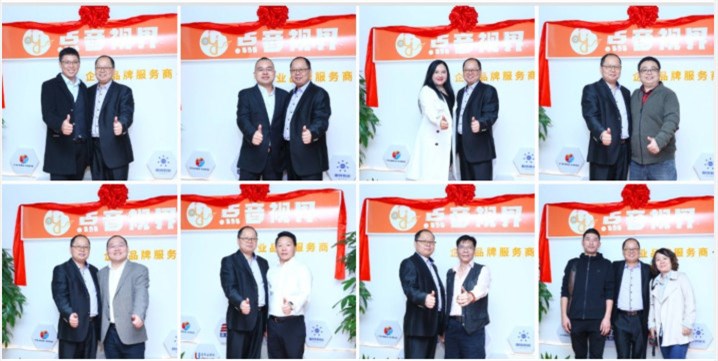 第一环节是来宾签到合影留念