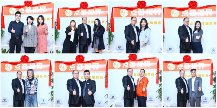 第一环节是来宾签到合影留念