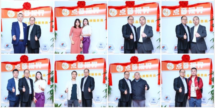 第一环节是来宾签到合影留念