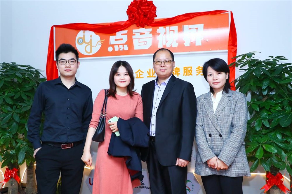 开心的典礼：点音视界科技总经理徐文良与GLA全球物流联盟网的俊男美女们留影