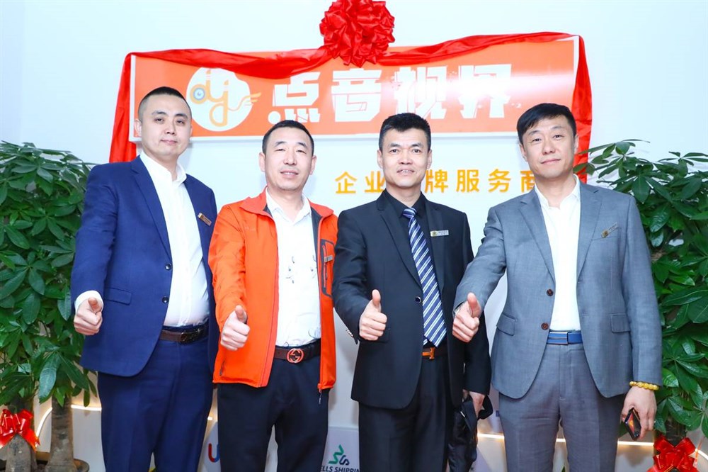 深圳市超峰国际货运代理有限公司总经理杨毅与黑马俱乐部会长王成的兄弟们