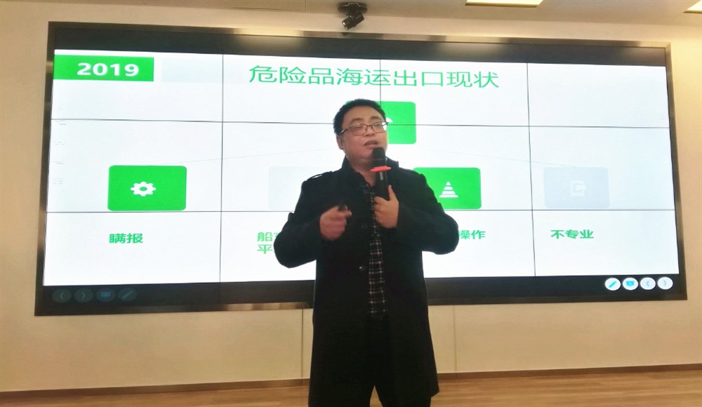 危险品专家：深圳市茗佳国际货运代理有限公司总经理邓磊，他分享了从业16年的危险品进出口运输营运操作的那些事儿，以及在深圳创业的历程，会上讲述了1-9类危险品的具体运输细节和注意事项，课程形象生动、深入浅出、问答解疑、令所有与会者受益良多！