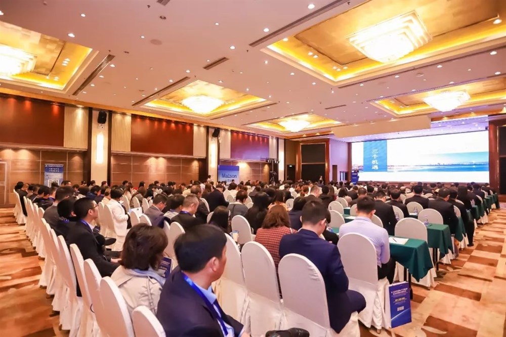 通用运费网参加第二届大湾区港航物流发展论坛暨第六届中国航运业创新大会