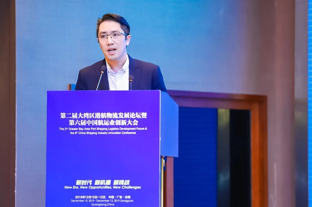 慧咨环球（中国）信息技术有限公司中国区副总经理耿菲菲演讲