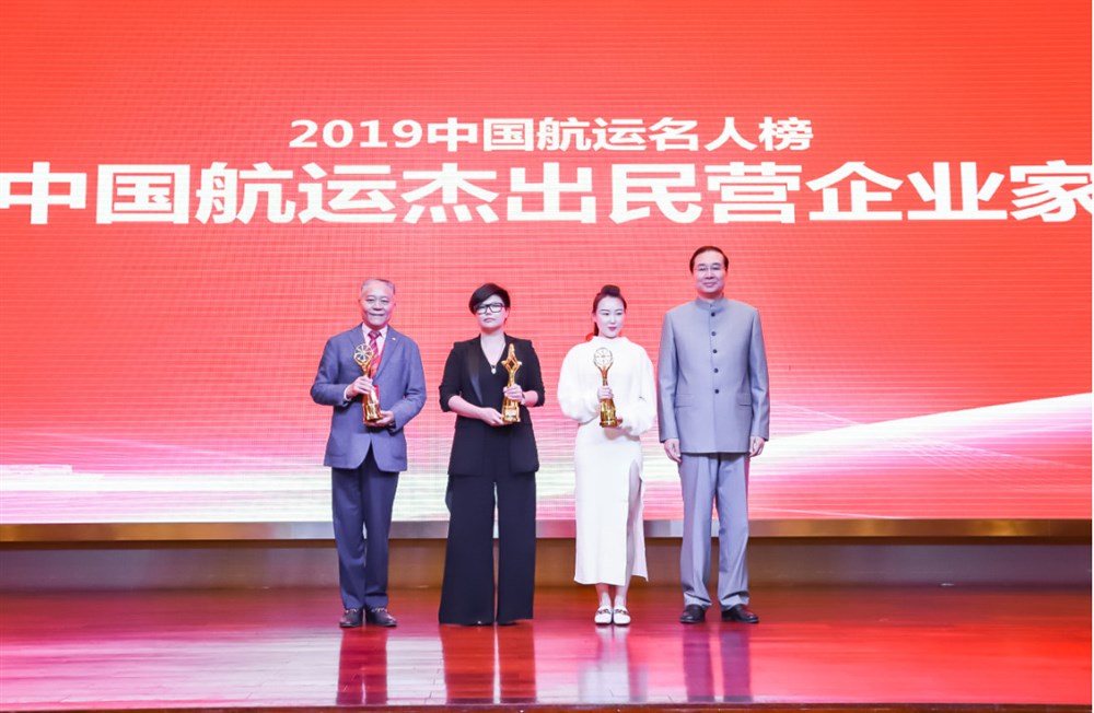 2019中国航运名人榜-中国航运杰出民营企业家奖颁奖仪式：由中国航务周刊社长倪玮颁发奖项， 