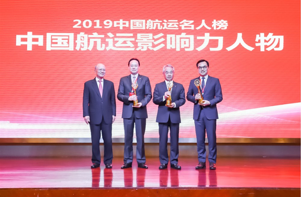 2019中国航运名人榜-中国航运影响力人物奖颁奖仪式