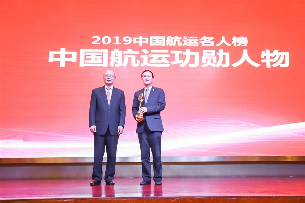 2019中国航运名人榜-中国航运功勋人物奖颁奖仪式