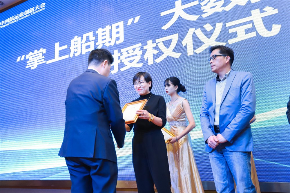 深圳市永联通-通用运费网副总经理邝卫权（右1）接受中国航务周刊执行总裁陈宏兵颁发授权奖项