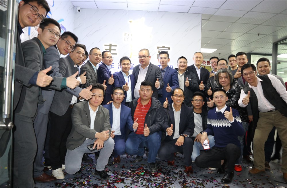 深圳市丰泽富物流有限公司乔迁庆典