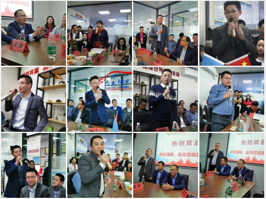 参加丰泽富乔迁庆典的来宾们都分别发表了讲话。