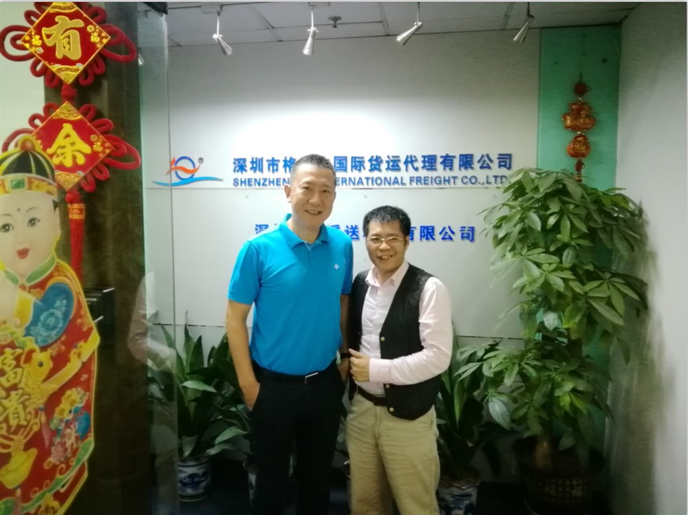 格思立货代人运价系统培训