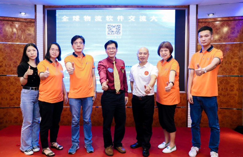 通用运费网核心团队上台亮相合影