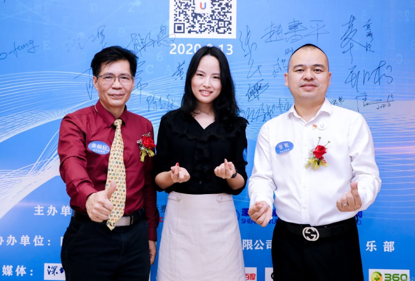 通用运费网创始人黄炳轩、ISEA中国交通运输业协会航运企业联盟秘书长熊宏艳、甲必丹俱乐部会长张桅合影。