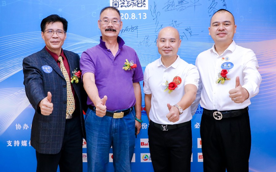 通用运费网创始人黄炳轩、深圳市投资商会总监黄公、四野创投会-共享雨伞创始人-通用运费网COO赵书平、甲必丹俱乐部会长张桅合影。