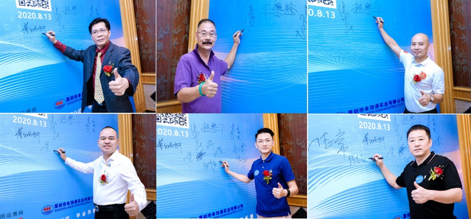 签到墙前面的风采。