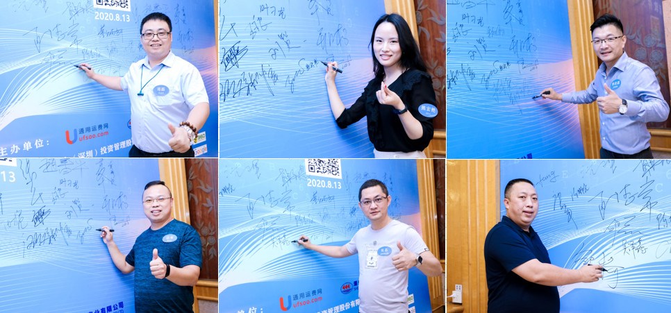 签到墙前面的风采。