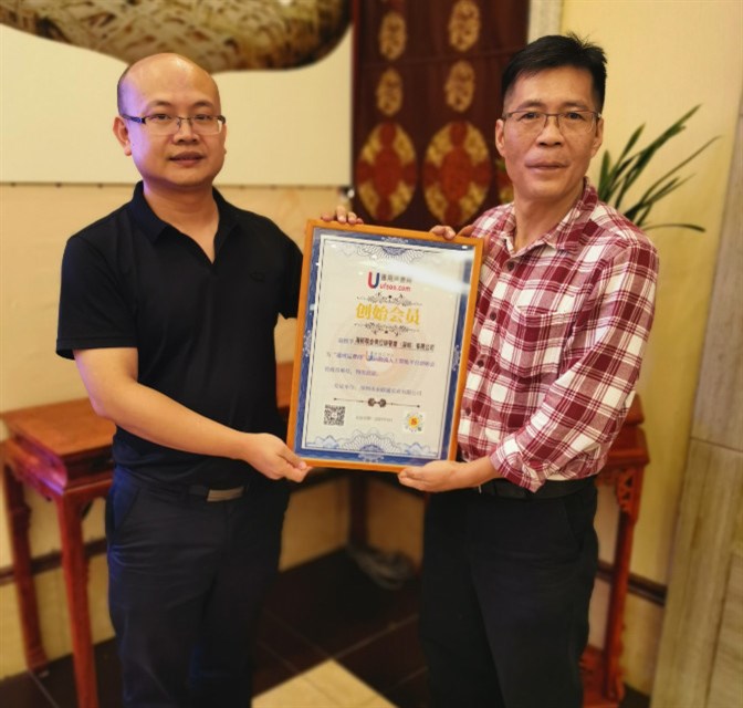 海拓联合供应链成为通用运费网创始会员